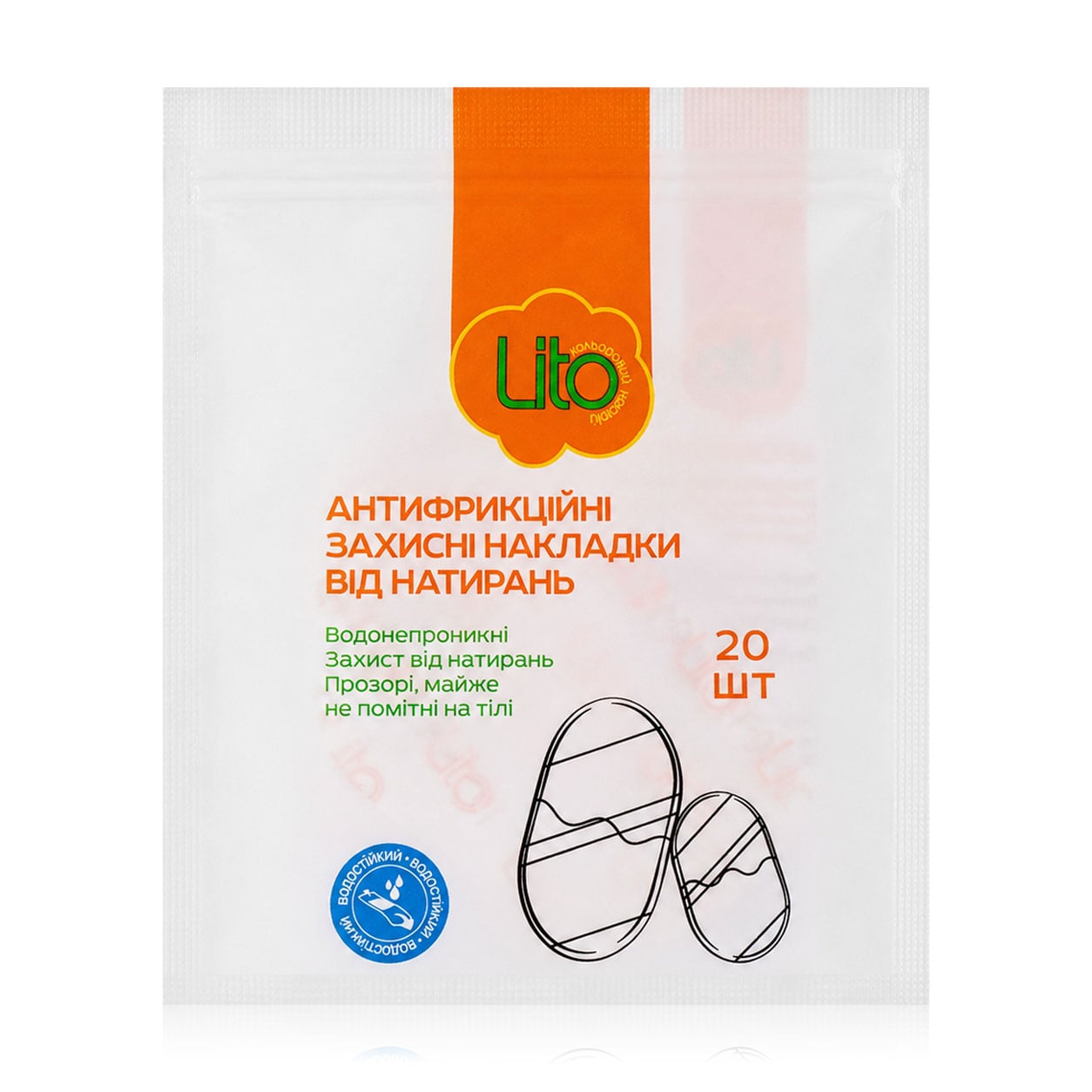Антифрикційні захисні накладки Lito від натирань, 20 шт
